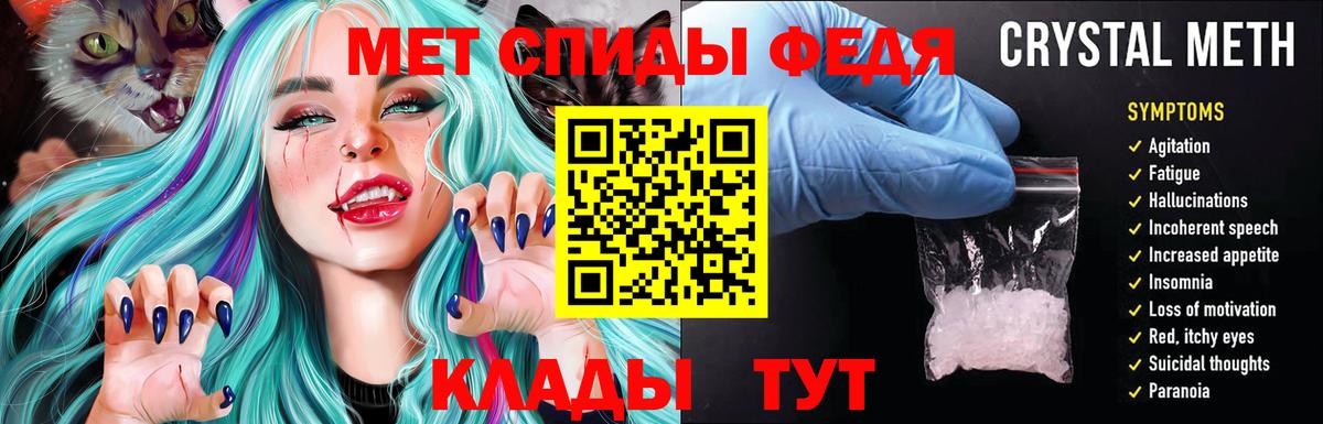 Амфетамин Premium  гидра ССЫЛКА  АМФЕТАМИН  Минеральные Воды  Вход с VPN  АМФЕТАМИН 
