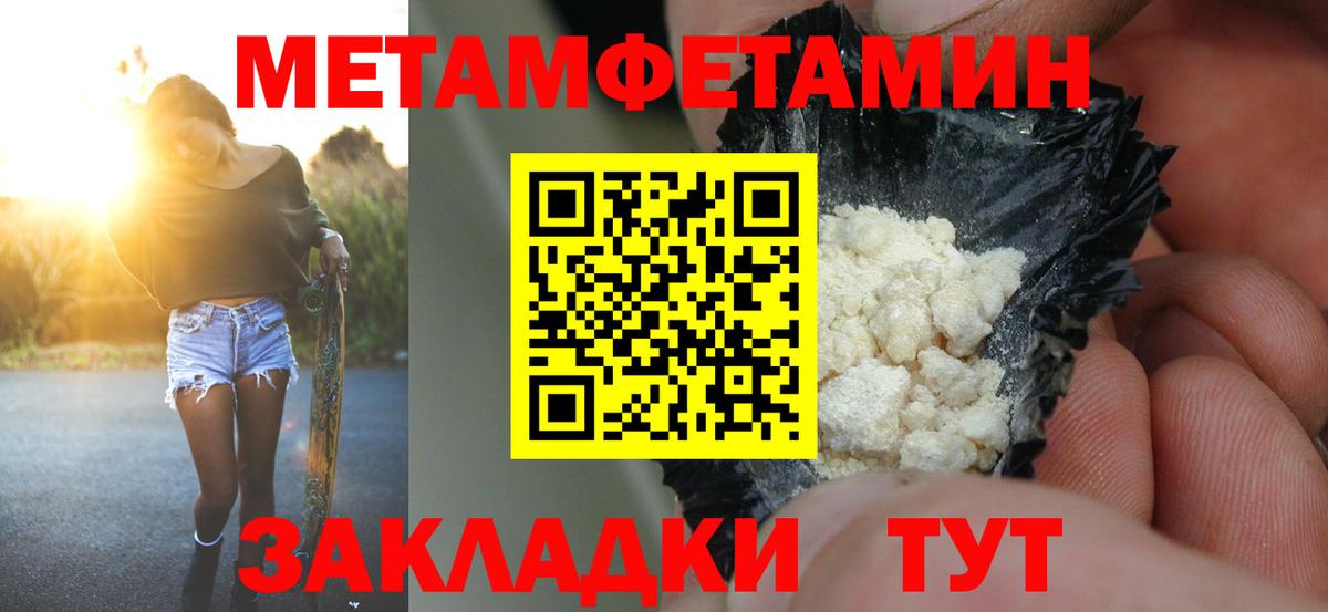 Amphetamine Розовый Минеральные Воды
