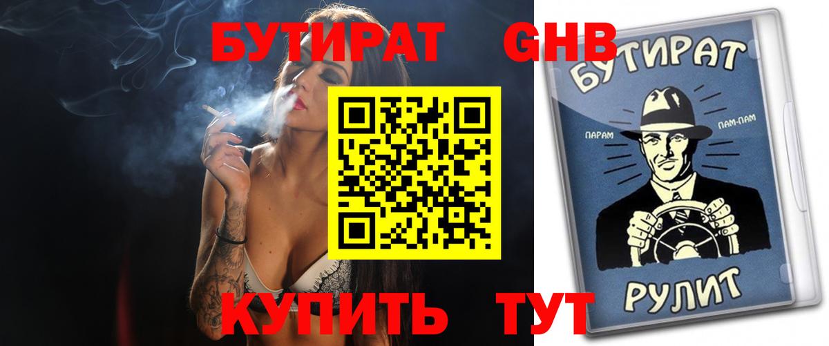 Галлюциногенные грибы Минеральные Воды