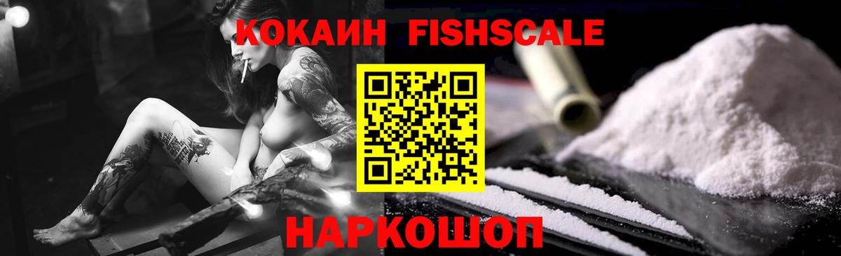 Кокаин 98% Минеральные Воды