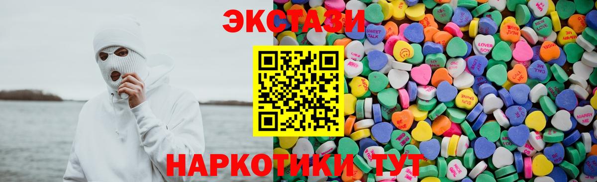 Ecstasy бентли Минеральные Воды