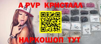прущие крисы Гусиноозёрск