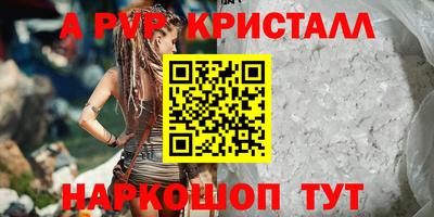 меф VHQ Гусев