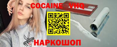 герыч Гусь-Хрустальный
