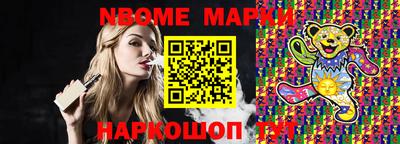 меф VHQ Гусев