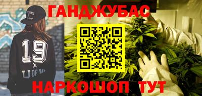 меф VHQ Гусев