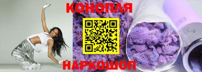 прущие крисы Гусиноозёрск
