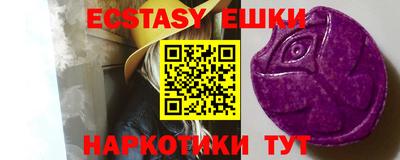 прущие крисы Гусиноозёрск