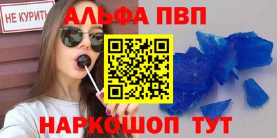 прущие крисы Гусиноозёрск
