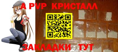 герыч Гусь-Хрустальный