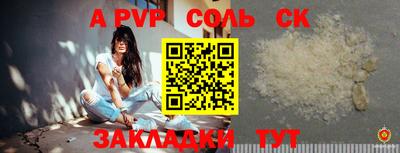 прущие крисы Гусиноозёрск