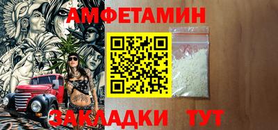 меф VHQ Гусев