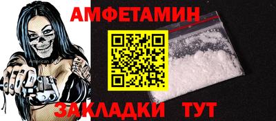 прущие крисы Гусиноозёрск