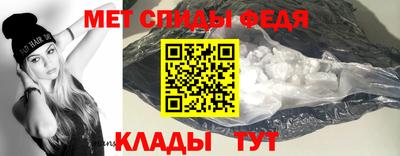 меф VHQ Гусев