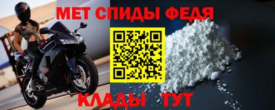 меф VHQ Гусев