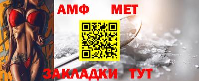меф VHQ Гусев