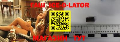 прущие крисы Гусиноозёрск