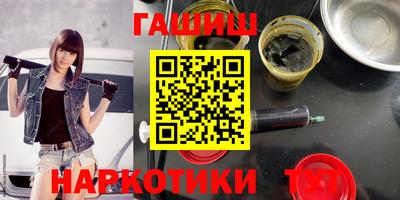 прущие крисы Гусиноозёрск