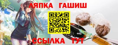 прущие крисы Гусиноозёрск