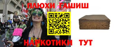 меф VHQ Гусев