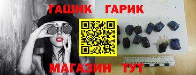 меф VHQ Гусев