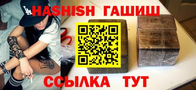 герыч Гусь-Хрустальный