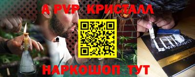 прущие крисы Гусиноозёрск