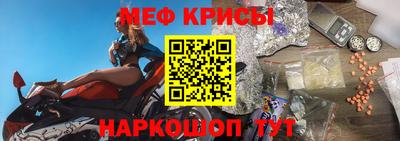 прущие крисы Гусиноозёрск