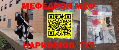 прущие крисы Гусиноозёрск