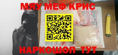 герыч Гусь-Хрустальный