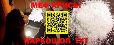 герыч Гусь-Хрустальный