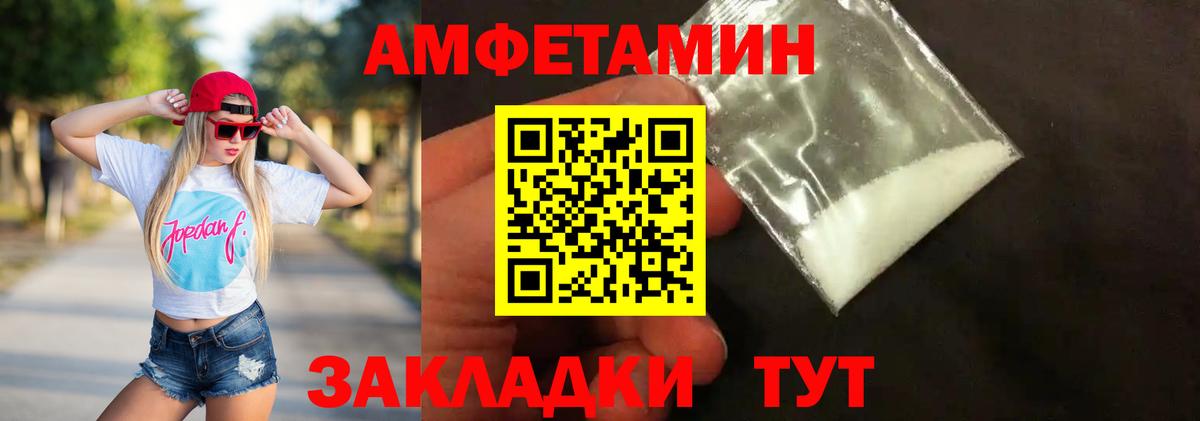 Первитин Декстрометамфетамин 99.9%  Вход с VPN  Минеральные Воды 