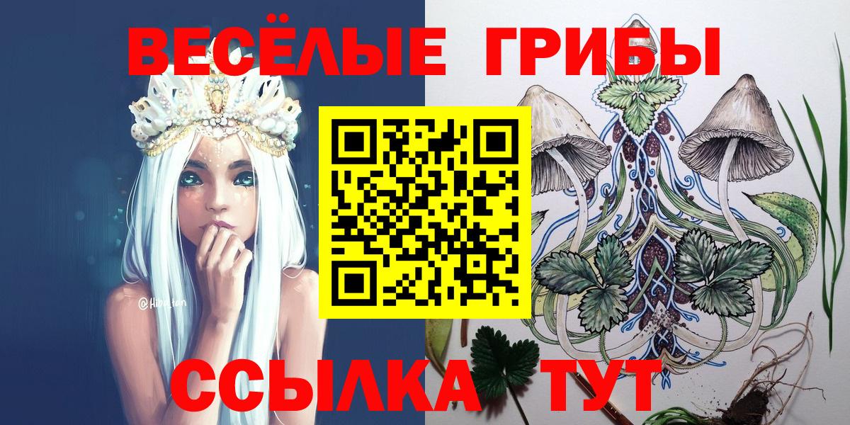 Cocaine  NBOMe  MDMA  Вход с VPN  ГЕРОИН  Меф   Минеральные Воды  АМФЕТАМИН кристаллы  МАРИХУАНА  ГАШ 